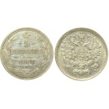 Монета 5 копеек  1867 года (СПБ-НI) Российская Империя (арт н-37221)